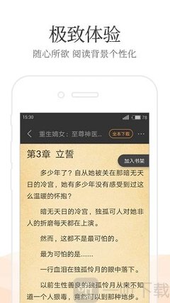 爱拼网官网